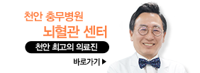 진료 서브배너